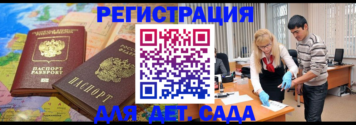 форма 3 в Болотном